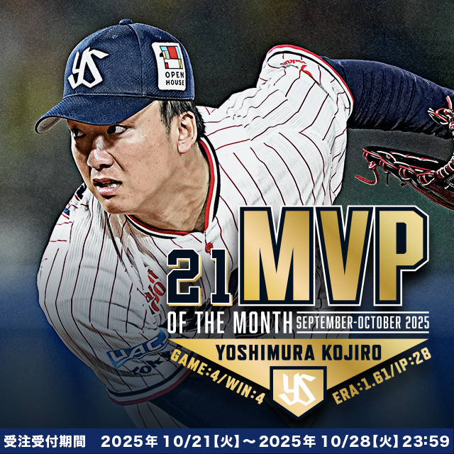 東京ヤクルトスワローズ 球団公式グッズ販売 - オフィシャル